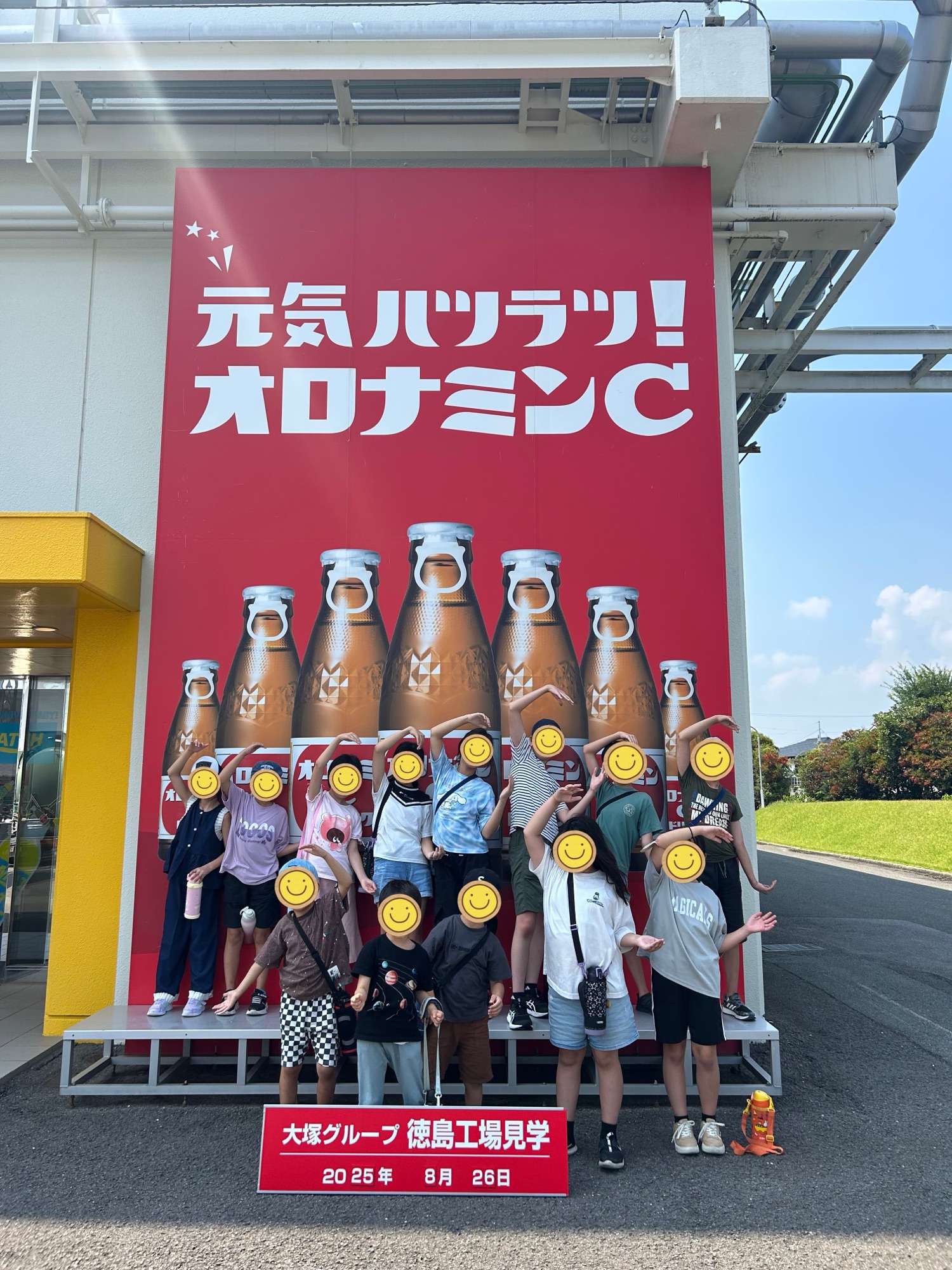 夏休み総集編🌻