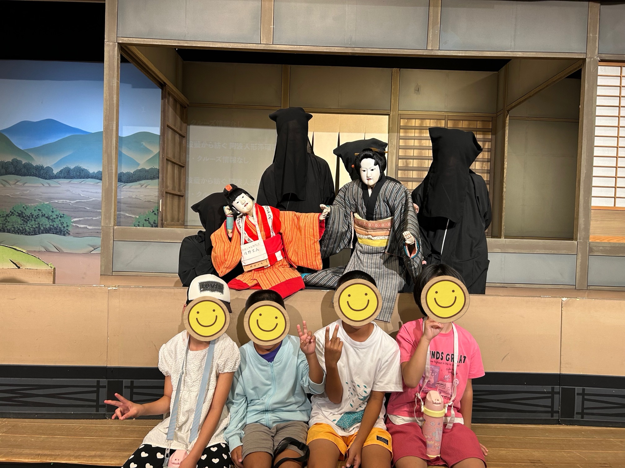 阿波十郎兵衛屋敷